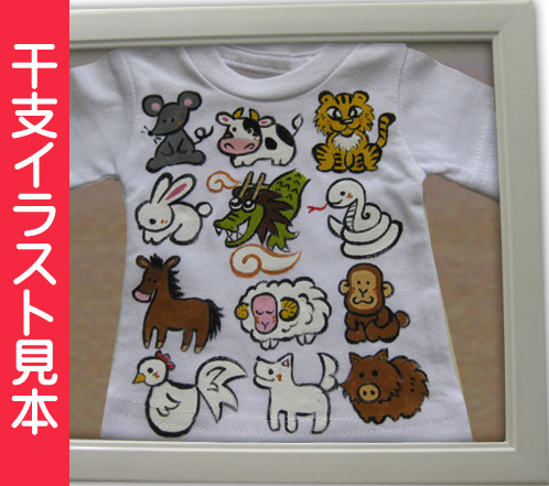 出産祝い命名Ｔシャツ【命名額ミニＴ】 命名額 名入れ子供服エメムー